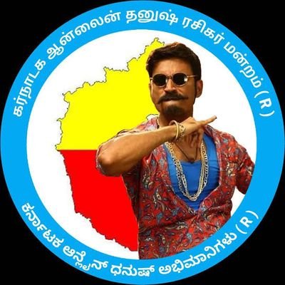 Online Official #karnataka State fc page in Twitter 

Follow us 
stay tuned with us for updates on
Mr D