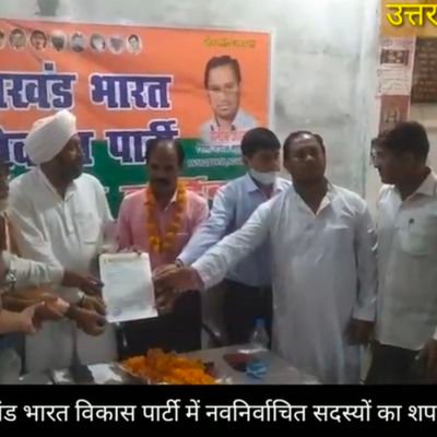 सरदार अवतार सिंह मिगलानी (राष्ट्रीय अध्यक्ष) अखंड भारत विकास पार्टी कार्यालय ट्रांसपोर्ट नगर प्लॉट नंबर बी 100 सहारनपुर काल 9410006106 व्हाट्सएप 9045306664