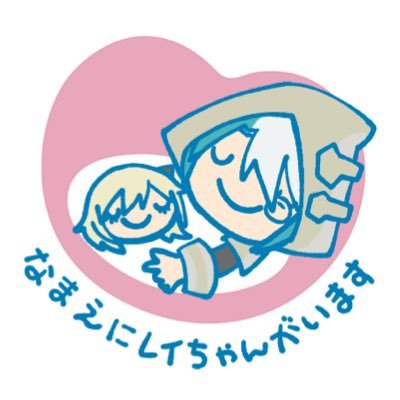 あまみやさんのプロフィール画像