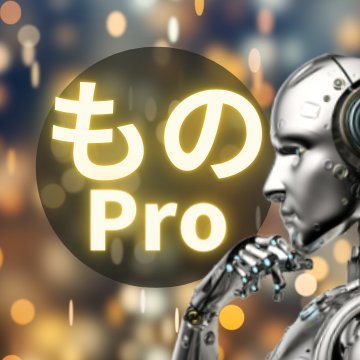 テック分野の企業やイベント情報をご紹介!
ビジネスやキャリアアップといった様々なシーンでお役立ていただける情報を配信!
▼こんな方におすすめ
・転職を検討中で情報収集をしたい方
・最新技術を持った会社を探している方
・次世代の技術に興味のある方
・協業先または、パートナー企業を探されている方…etc
