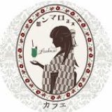 ✿浅草、雷門より徒歩2分！大正浪漫な内装のカフェスタンド ✿営業時間9:30〜18:00✿年中無休✿ 1F→イートインスペース/2F･3F→姉妹店【浅草大正ロマン館 きものレンタル @romankankimono】