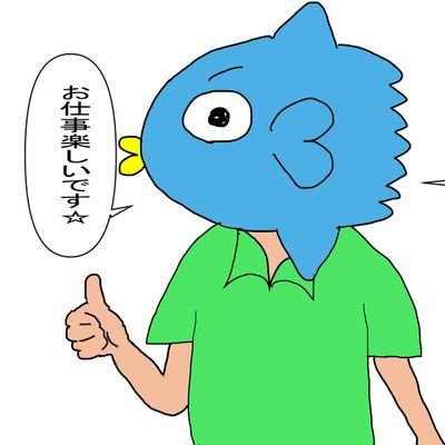 介護職員まんぼうです。介護のお仕事楽しいです。介護職員としてブログもがんばります