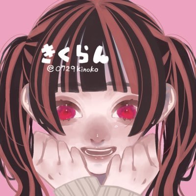 0729Kinoko's profile picture. 20↑ ⌇F外🔕 ⌇ ⚠️夢作品見ます⚠️見る専なのでフォロバしてくれなくて大丈夫です！自分用→#きくたろポケGO大小 #きくたろフェアドル保管所
