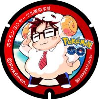 ポケモンGOクラブ東京@コミュニティアンバサダー(@pokegoshiyouze) 's Twitter Profile Photo
