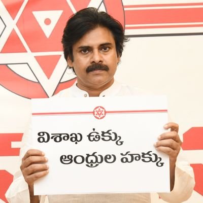 JSPGudur Constituency , JSPForNewAgePolitics
Jai PawanKalyan... Jai Hind....
Right to VOTE... Vote to RIGHT✊🏼