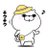 ぶたたろのアイコン