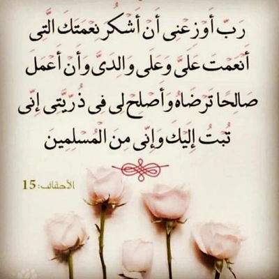 وما تنفقو من خير تجدوه عند الله
الي يبغا يساهم في فعل الخير من الداخل والخارج جزاه الله خير 778963208اتصال
وتس اب967778564124