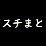スチまと / STEAMおすすめゲーム新作など紹介 (@stmatomato) 's Twitter Profile