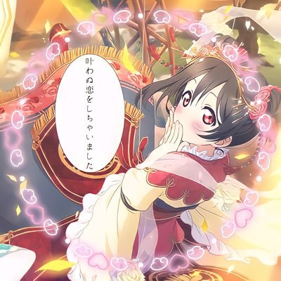 緑茶🌱さんのプロフィール画像