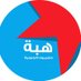 أبو تميم (@oqtyr9pbhk8yn4k) Twitter profile photo أبو تميم (@oqtyr9pbhk8yn4k) Twitter profile photo