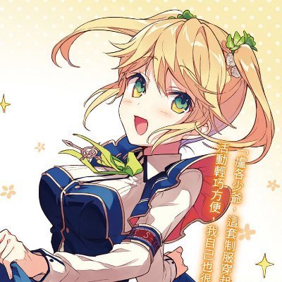 tetrix on X: Sekai Saikou no Ansatsusha, Isekai Kizoku ni Tensei suru - Episode 8 Preview (Part 1/2) #暗殺貴族 / X