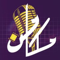 مكامن (@g_makamen) 's Twitter Profile Photo مكامن (@g_makamen) 's Twitter Profile Photo