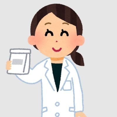 調剤薬局勤務💊
お仕事関連つぶやくよ😋（たまに、愚痴るので注意❗）
管理ヤメたい。