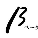 つー/tsuu (@howdoliketakata) 's Twitter Profile