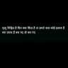 ajay_rtv_142000's profile picture. વગર મુહૂર્તે જન્મ લેનાર માનવી આખી જિંદગી મુહૂર્ત પાછળ દોડ્યા કરે છે,અને એક દિવસ મુહૂર્ત વિના ચાલ્યો પણ જાય છે.                                     Rishabh Pant