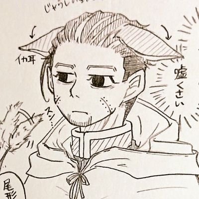 アナログ思うがまま 20↑杉/尾 鯉/月 尾/月…逆ｶﾌﾟOK、全部好き地雷なし とにかく尾が好き 無言フォローすみません…人見知りです 無料公開から本誌派に 安易に呟きますので注意