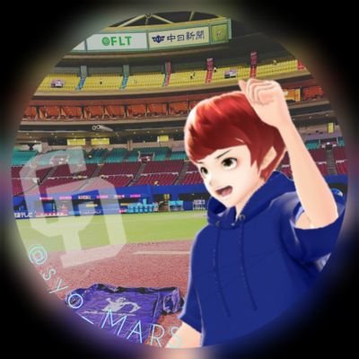 しょうま𝕊𝕐𝕆《竜党》