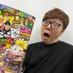 ヒカキン大好きマン (@okqm63gl7mfq9x2) Twitter profile photo ヒカキン大好きマン (@okqm63gl7mfq9x2) Twitter profile photo