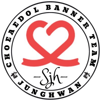 Banner Team of #SOJUNGHWAN on Choeaedol App! Accepting banners thru DM or sjhbanner@gmail.com 📩