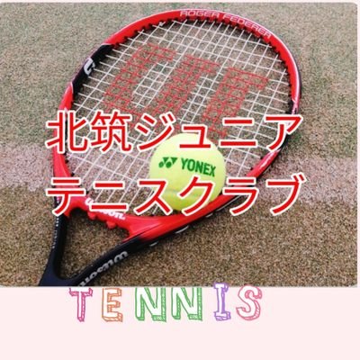 #北筑ジュニアテニスクラブ です😊
#硬式テニス  🎾
🎾場所:福岡県中間市の#ジョイパルなかま庭球場
🎾日時 毎週土曜日12:45～15:00
新規会員募集中です★
無料体験ありますので、お気軽にお問い合わせください😊
https://t.co/jqRGfA1VZn