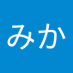 岡本みか (@pd7vdagfewhdjrx) Twitter profile photo 岡本みか (@pd7vdagfewhdjrx) Twitter profile photo