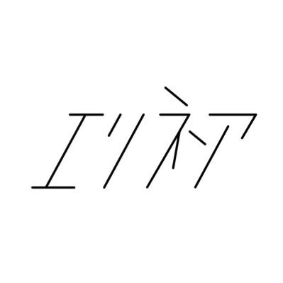 「感情を、書き鳴らす」エリネア公式アカウント。 Youtube→https://t.co/nbjwzFXR9o サブスク→https://t.co/Bi37JTzXA9