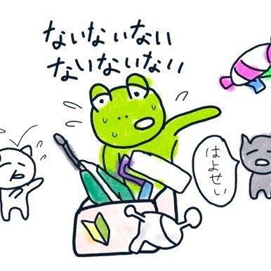 みっちぇるさんのプロフィール画像