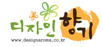 디자인을 사랑하는 사람