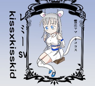 kissxkisskid Profile Picture