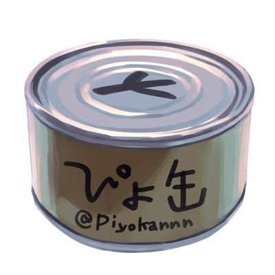 ぴよ缶さんのプロフィール画像
