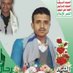 محمد علي الشرفي (@mhmdlyalshrfy1) Twitter profile photo