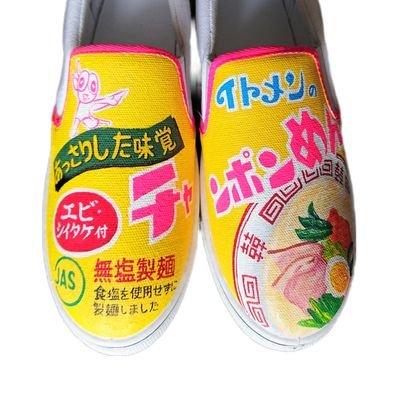 美味しそうなスニーカーの人のプロフィール写真