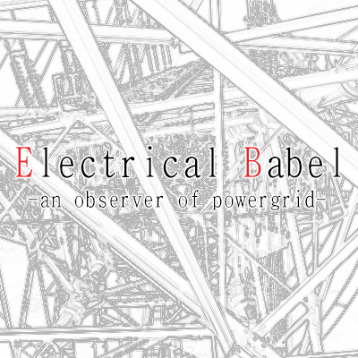 新羽 碍/Electrical Babel