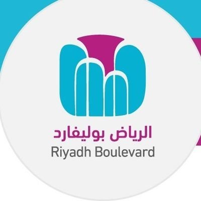 تذاكر البوليفارد ونترلاند فترة النهار ومساء لليوم متوفره الان
تواصل معنا خاص وواتس
https://t.co/xIMS6jhqgP