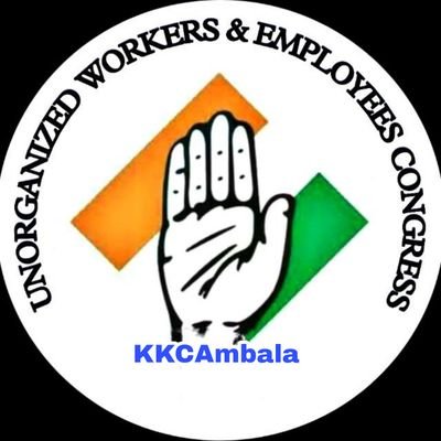 (KKC) असंगठित कामगार एवं कर्मचारी कांग्रेस
@INCIndia का एक आधिकारिक विभाग है जो भारत के असंगठित श्रमिकों और कर्मचारियों के लिए पहला समर्पित राजनीतिक मंच है