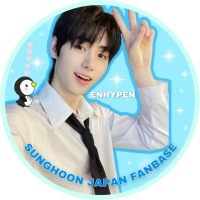 SUNGHOON JAPAN FANBASE 🇯🇵 (@sunghoon_jpfb) 's Twitter Profile Photo SUNGHOON JAPAN FANBASE 🇯🇵 (@sunghoon_jpfb) 's Twitter Profile Photo