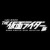 THE仮面ライダー展【公式】 (@kr50_exhibition) Twitter profile photo THE仮面ライダー展【公式】 (@kr50_exhibition) Twitter profile photo