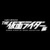 THE仮面ライダー展【公式】 (@kr50_exhibition) Twitter profile photo