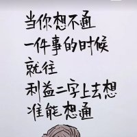 李红森 (@lihongsen7) 's Twitter Profile