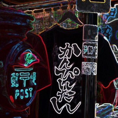 hachiwarenuko's profile picture. 三重県関連のツイートを見かけた時はリツイートやいいねしてます🤗
FM三重隠れリスナー
コロナ禍からウクレレ始めました😊