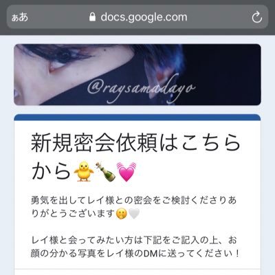 レイ様 elc.or.jp