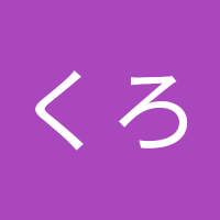 くろくろ (@nlveql7txyqs2p1) 's Twitter Profile Photo