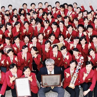 東海大学付属高輪台高等学校吹奏楽部の公式アカウントです。
演奏会のお知らせ等いたしますので、お気軽にフォローしてください!