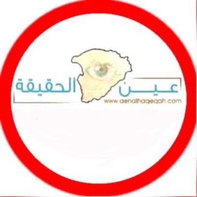 🔴مرخصة من وزارة الإعلام ترخيص إعلامي رقم ( 148976 ) الموقع https://t.co/fnt5L2alBX ج / واتساب 00966559509595 البريد maenhail@hotmail.com