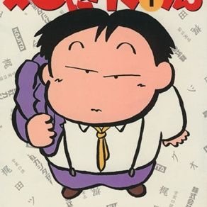 かじへいさんのプロフィール画像