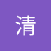大久保清 (@10squizwdorzyam) Twitter profile photo 大久保清 (@10squizwdorzyam) Twitter profile photo
