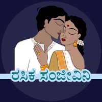 Rasika Sanjeevini (@rasikasanjeevni) 's Twitter Profile