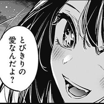 𝕒𝕞𝕦さんのプロフィール画像