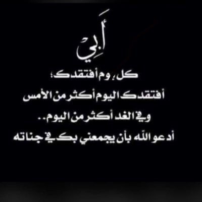 . . عَ أمل تجينا أيام مو عَ البال ولا الخاطر أيام ننسىٰء فيها التخبطات و التعب 🎶💭 . .