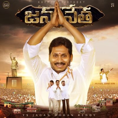 @VishnuReddy_kvr